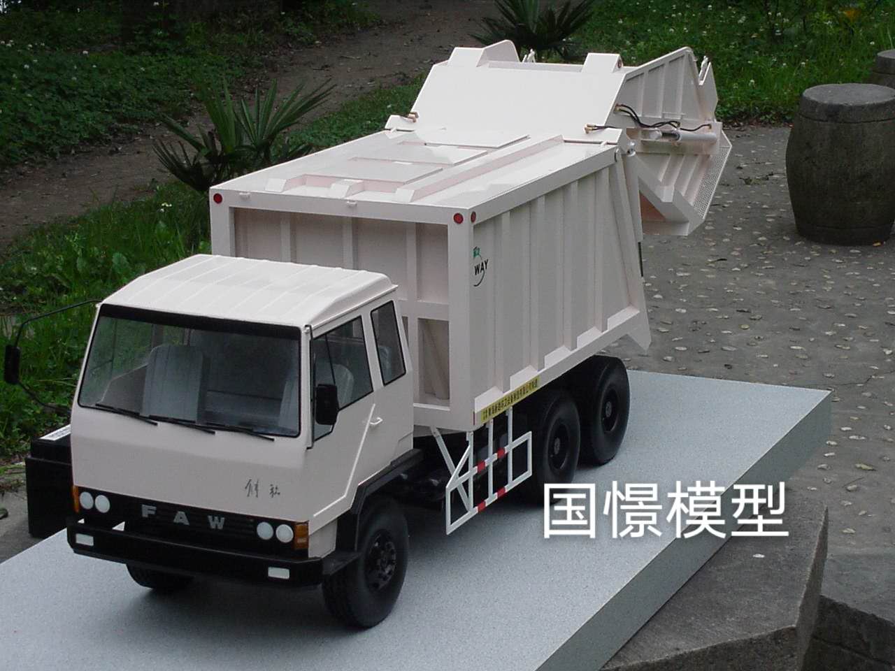 胡杨河市车辆模型