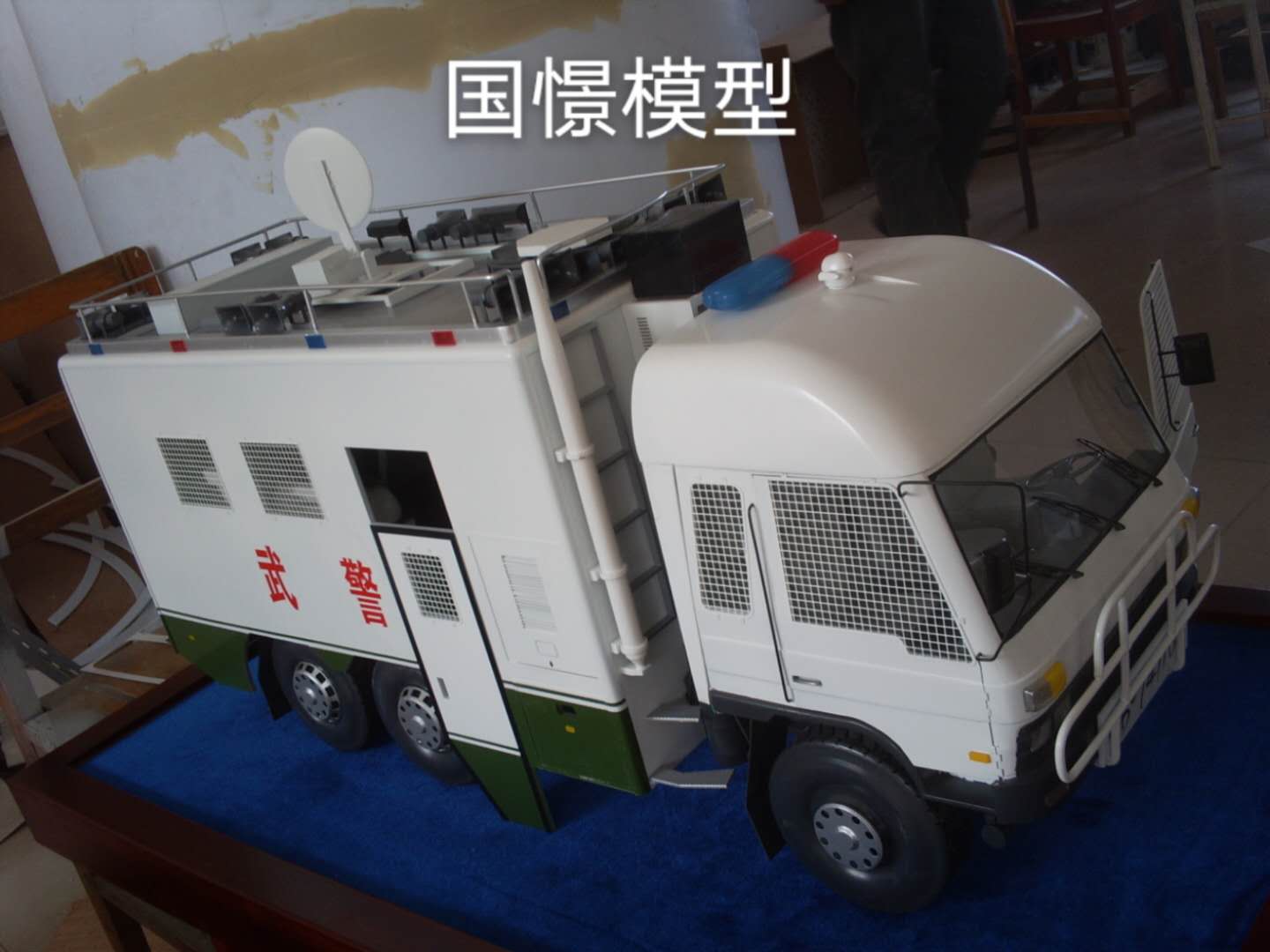 胡杨河市车辆模型