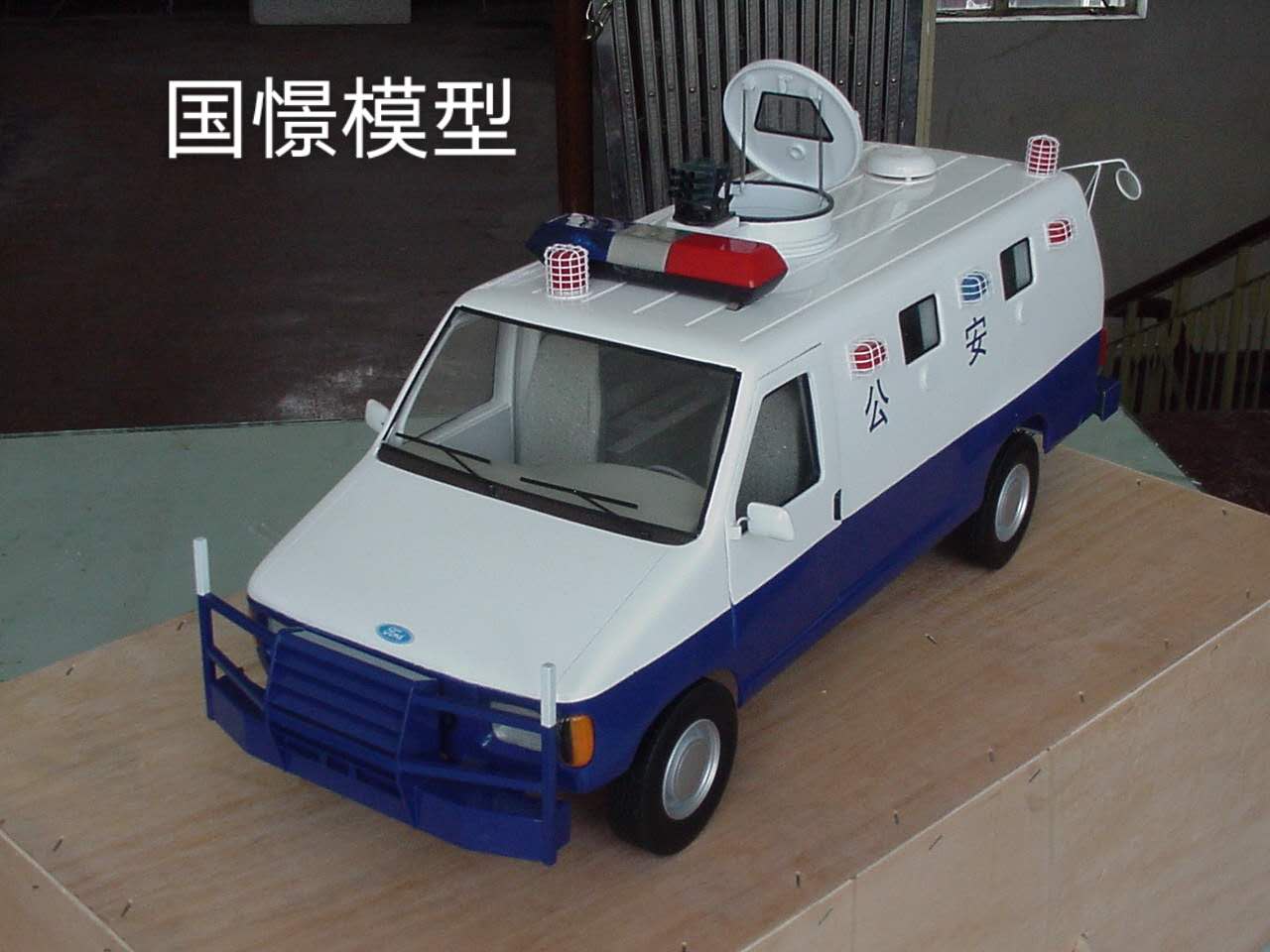 胡杨河市车辆模型