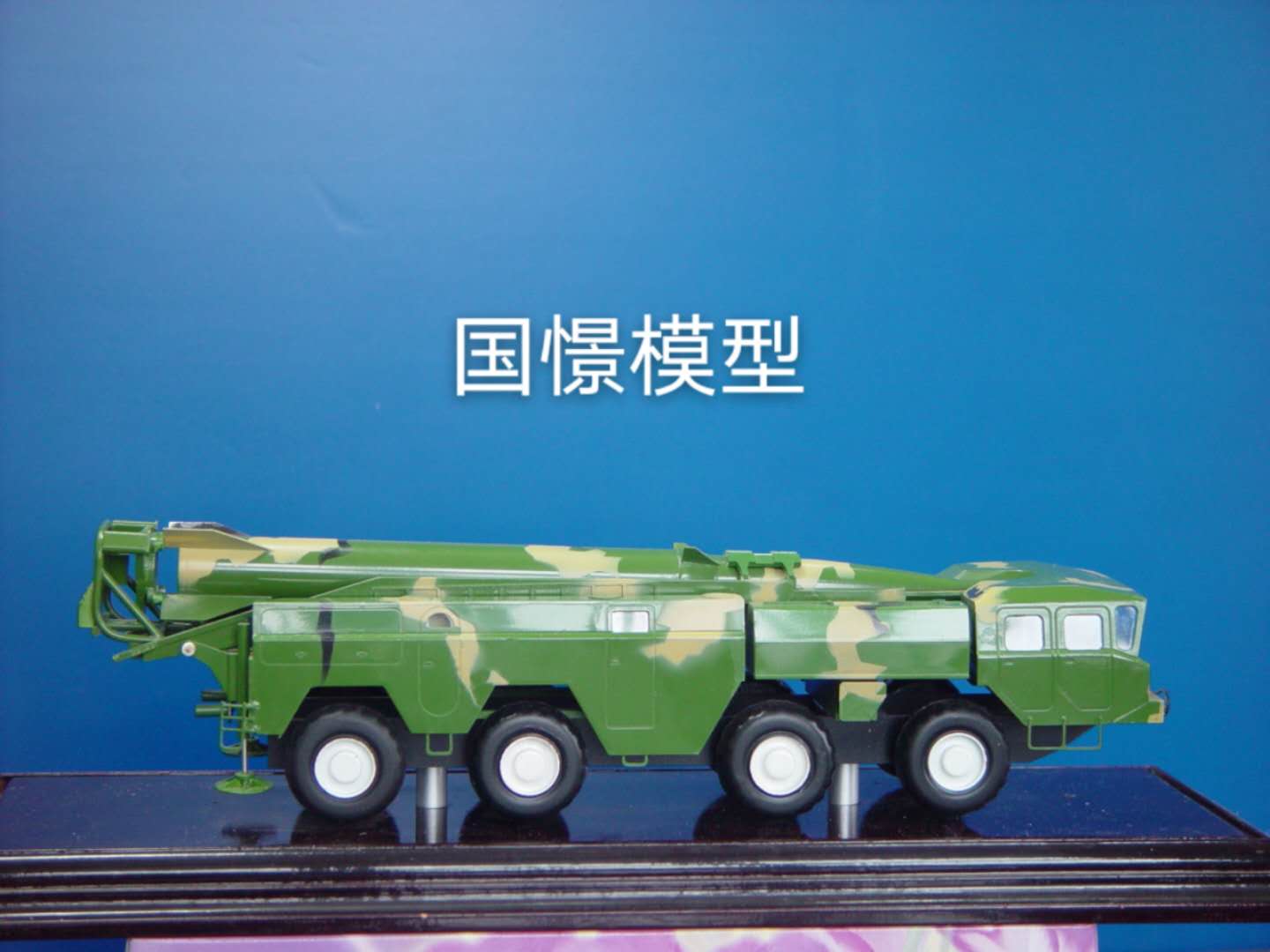 胡杨河市车辆模型
