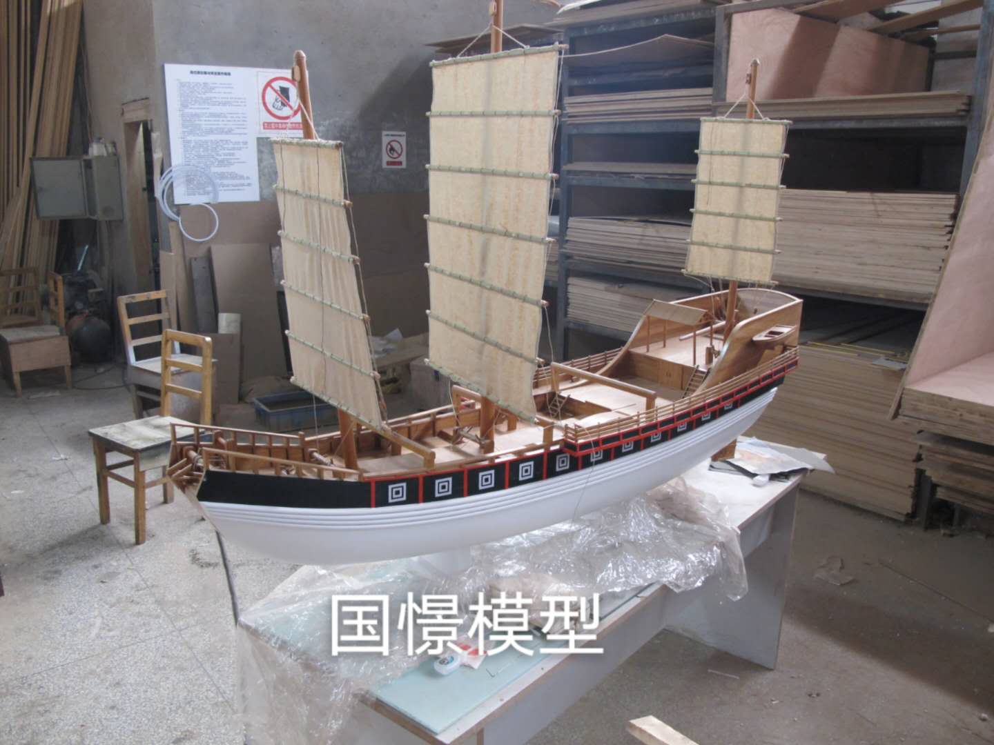 胡杨河市船舶模型
