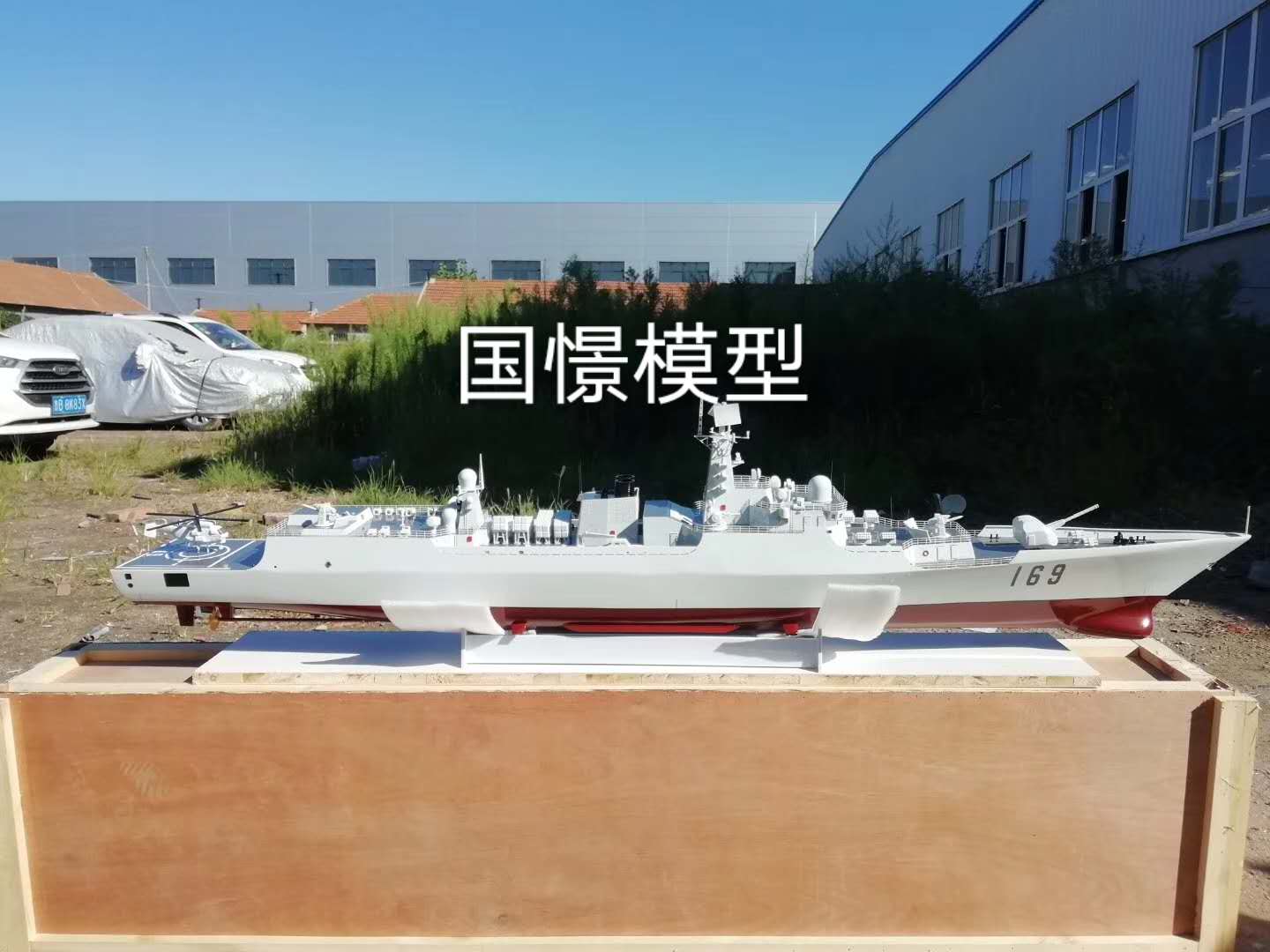 胡杨河市船舶模型