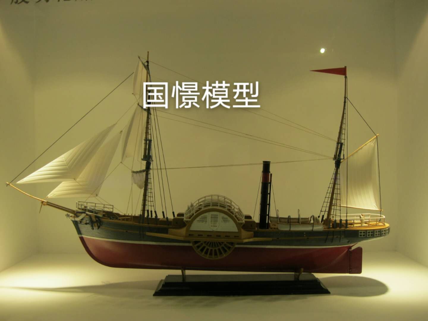 胡杨河市船舶模型