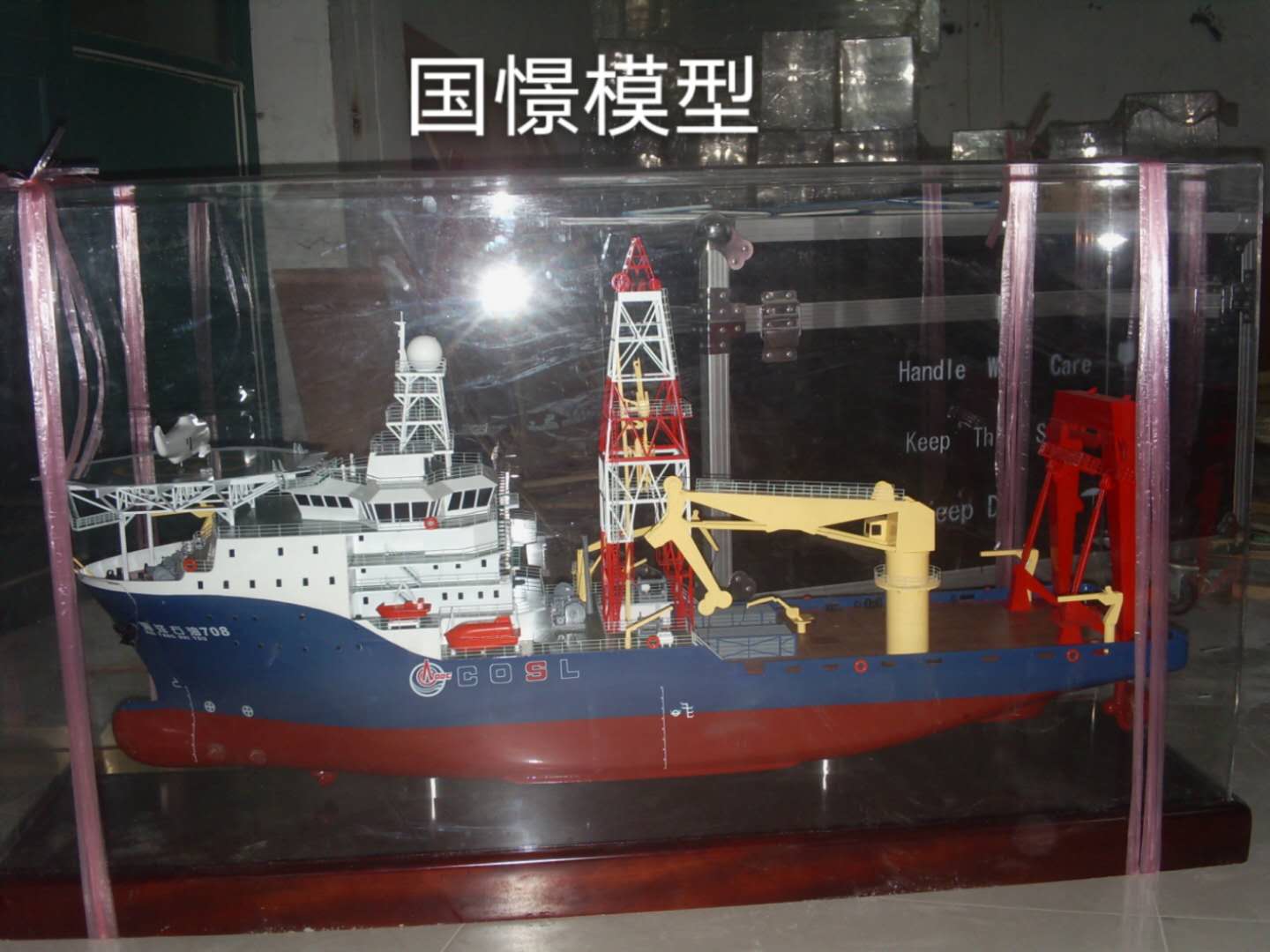 胡杨河市船舶模型