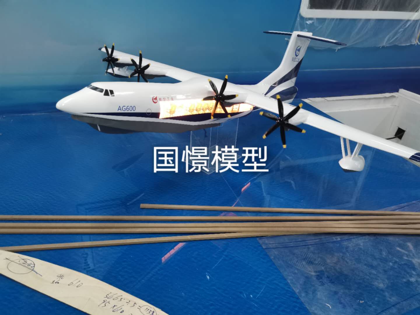 胡杨河市飞机模型