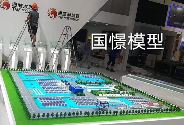 胡杨河市工业模型