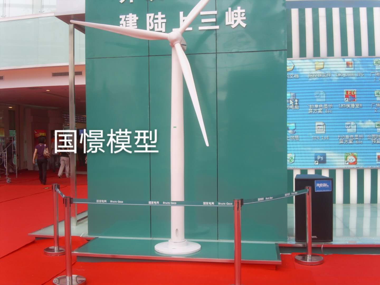 胡杨河市工业模型