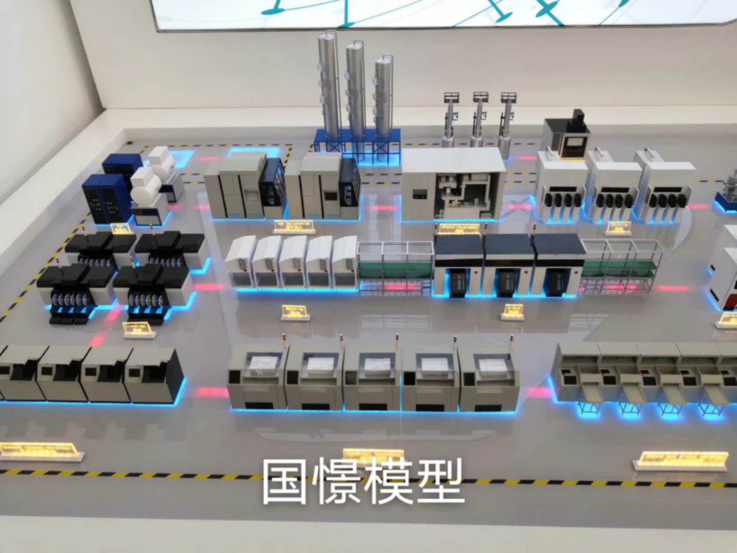 胡杨河市工业模型