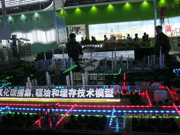 胡杨河市工业模型