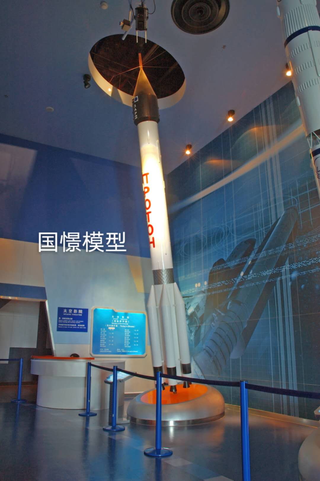 胡杨河市航天模型