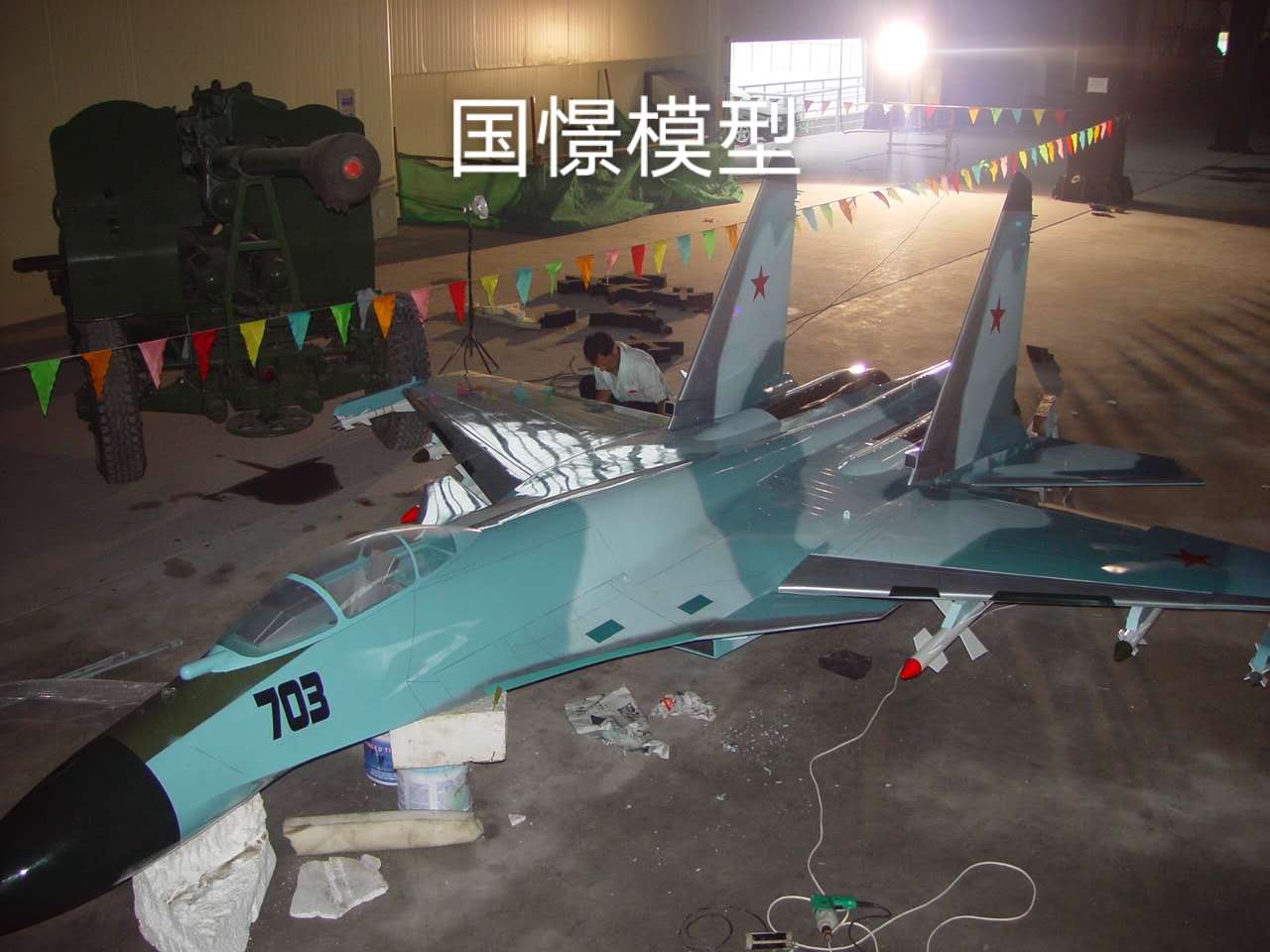 胡杨河市军事模型