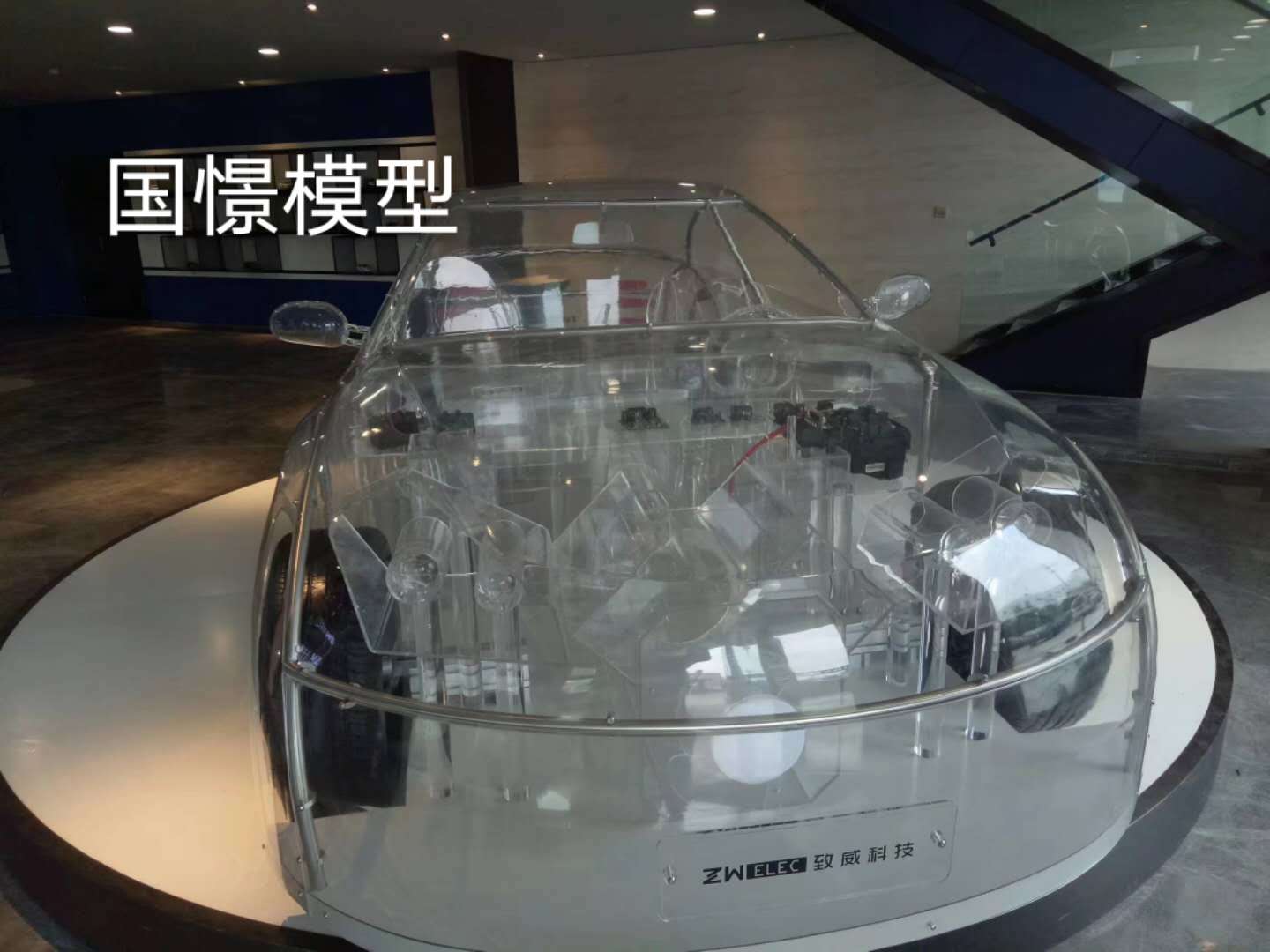 胡杨河市透明车模型
