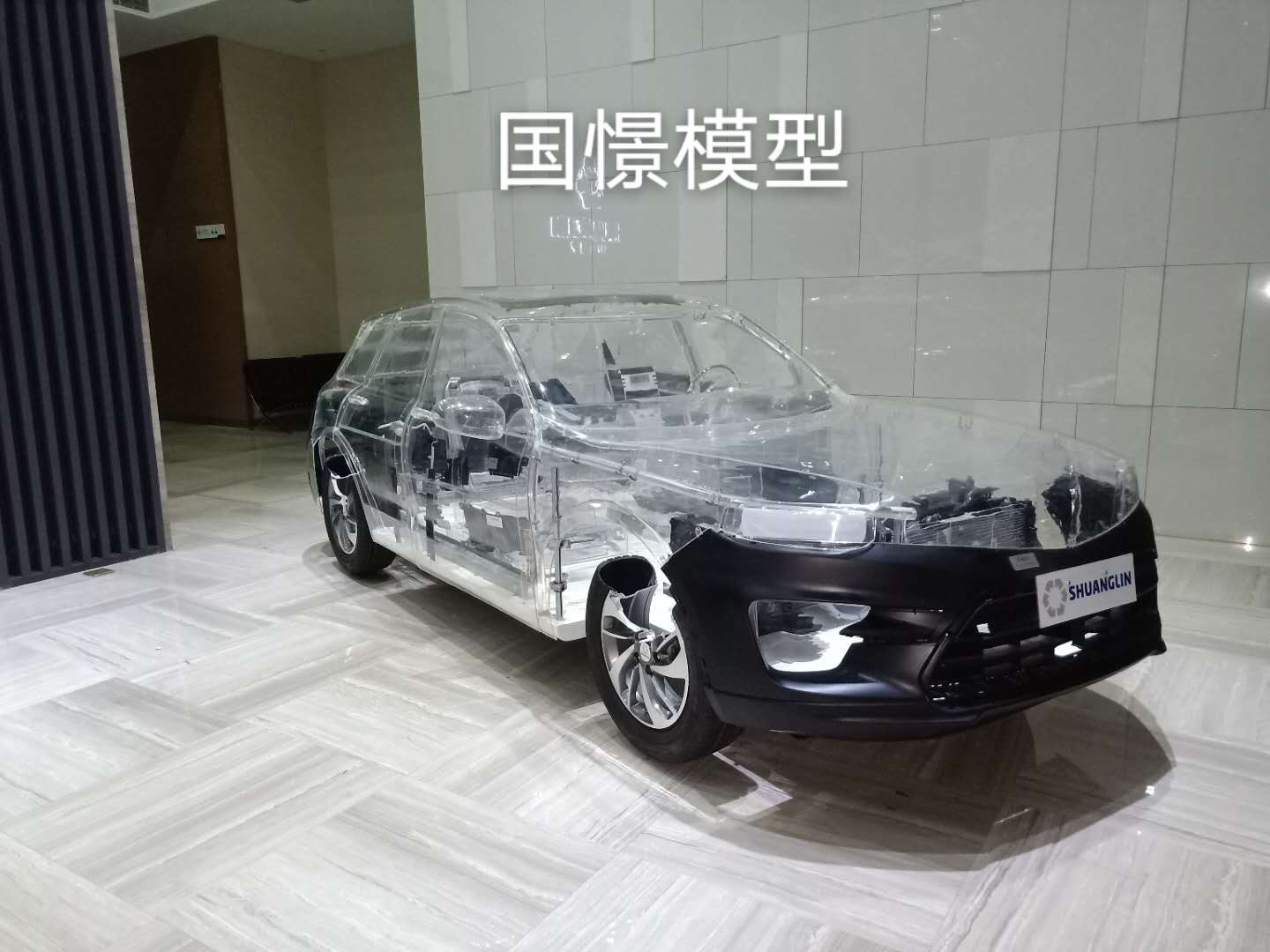 胡杨河市透明车模型